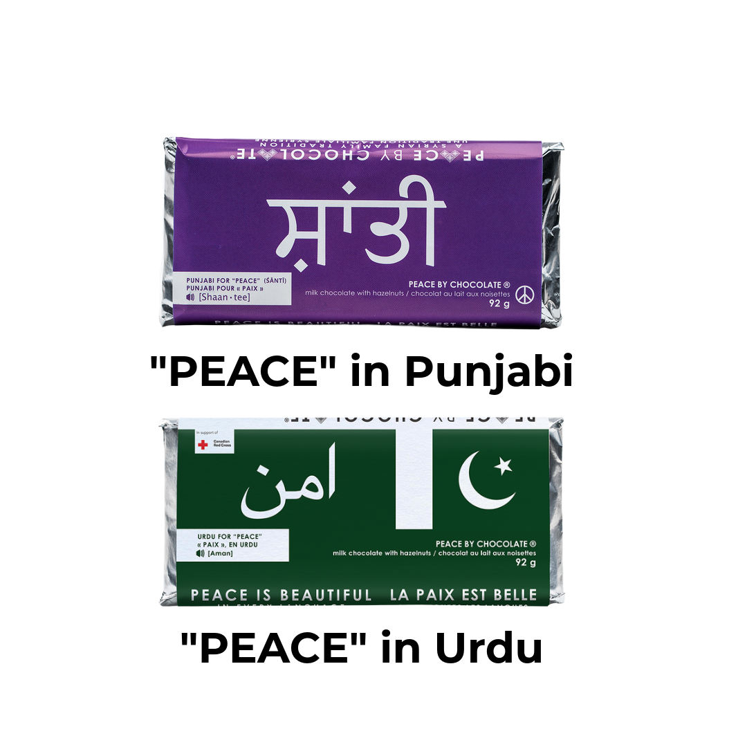 Festival of Lights Gift Box